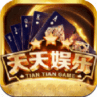 天天棋牌金币版