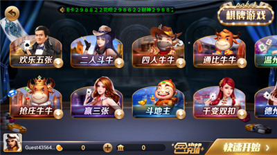 850最新版本官网版