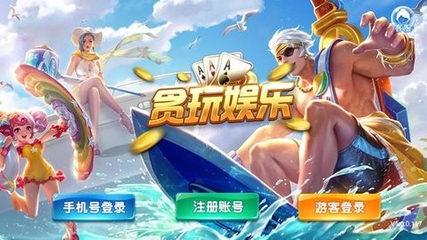 贪玩娱乐236tw2019手机版