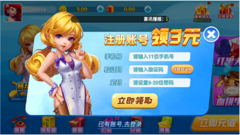 800a6金爵棋牌