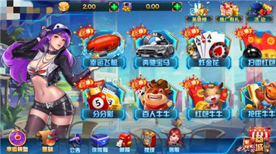 魔方娱乐app官网版正版