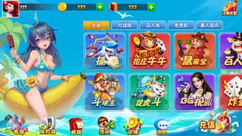 jx688觉醒棋牌52m