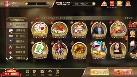 瓦力娱乐棋牌安卓