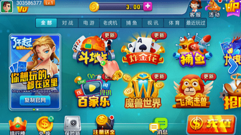 了不起棋乐棋牌旧版