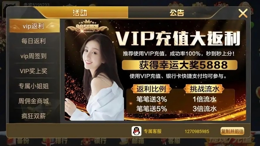 大庆冠通棋牌大厅手机版下载