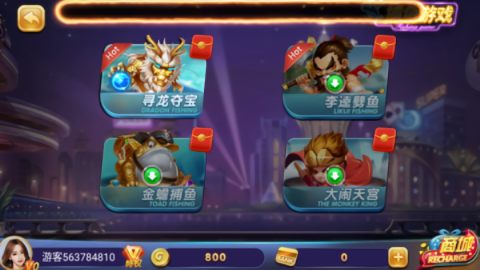 七月棋牌每天6元