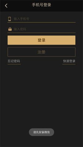 玩呗斗牌app官方版下载最新版