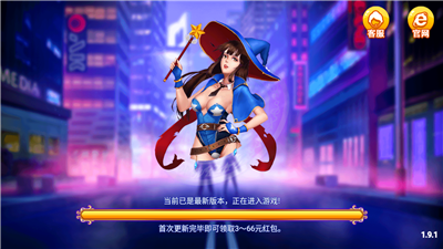 当红娱乐官方版本