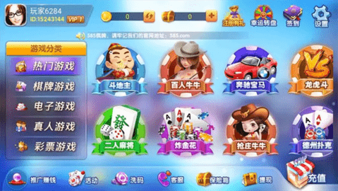 超跑娱乐旧版本咕咕猪