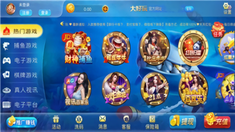 大好玩560cc777