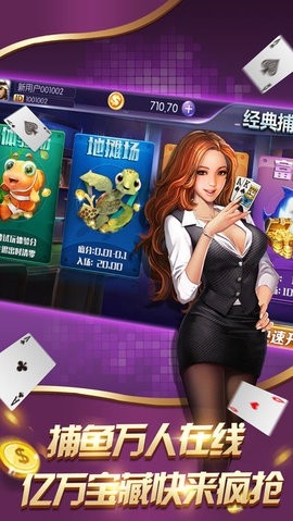 正阳棋牌官网最新版下载