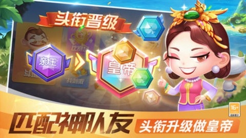 途游棋牌软件最新版本下载