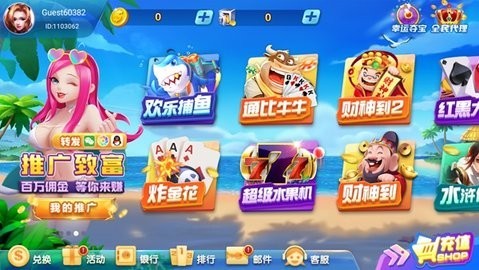 贪玩娱乐236tw最新版本