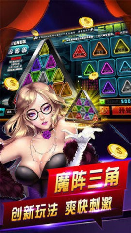 华龙棋牌安卓版