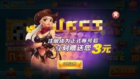 角落棋牌老版本下载
