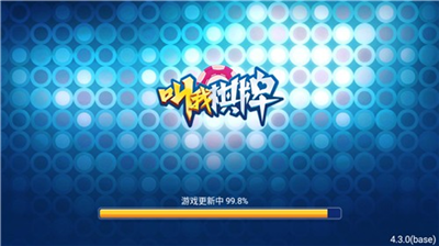 叫我娱乐官方最新版2025