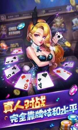 80棋牌旧版