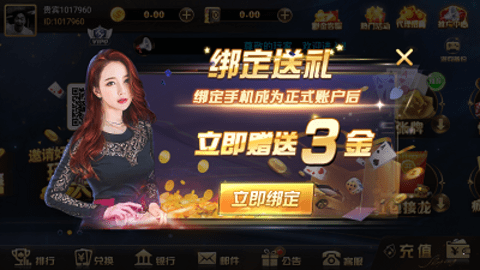 星光娱乐金色版金币