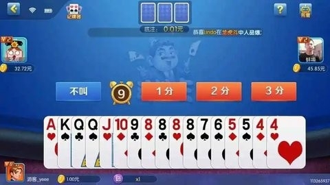 上海手机版本晓游棋牌下载