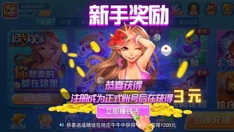 追光娱乐正式版手机版