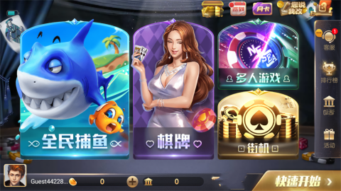 game728cc界面怀旧版