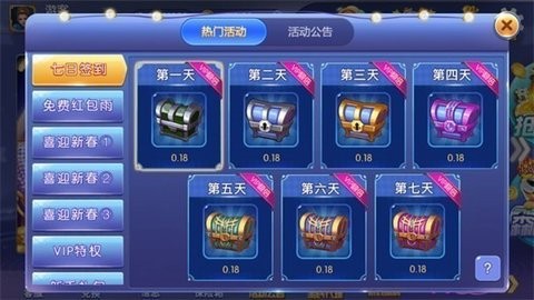 凤凰