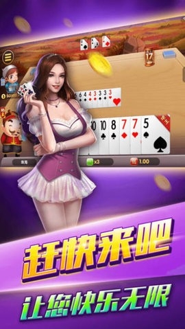 761棋牌最新版本下载