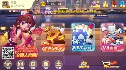 梦想棋牌官网版安卓版下载