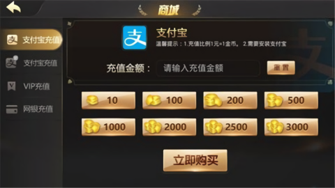 北斗棋牌旧版