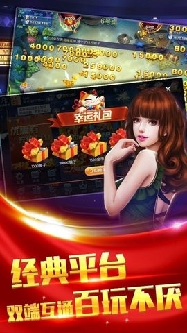 七月棋牌救济金10元版下载
