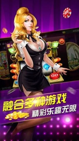 心悦棋牌唯一版