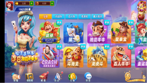 得胜棋牌安卓免费版
