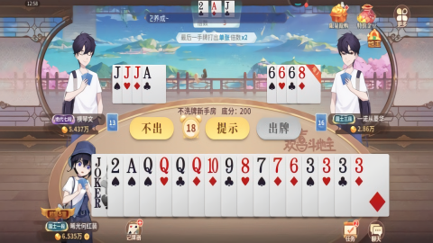 角落棋牌旧版免费版