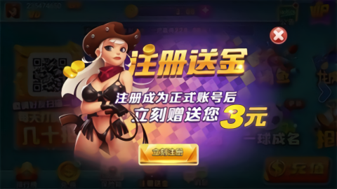 无他棋牌旧版安装