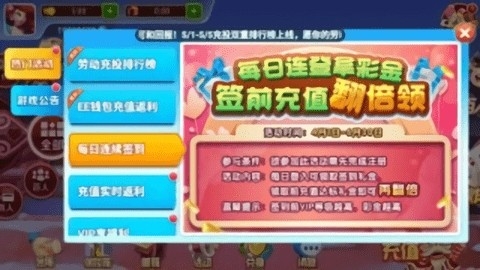 庆幸棋牌旧版本下载