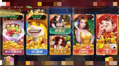 gg棋牌游戏下载