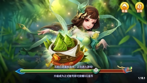 龙舟棋牌官方免费版