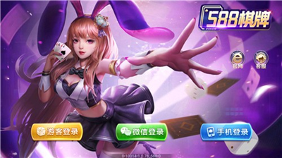 588娱乐2025官网版