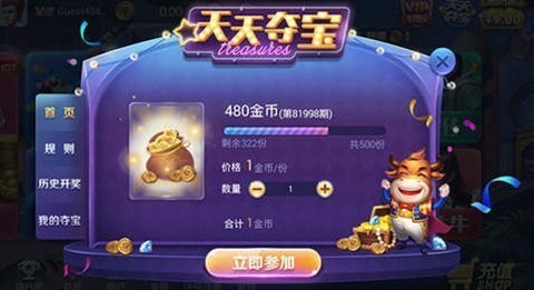 上下娱乐大闹天宫