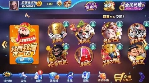 开心棋牌5239