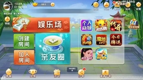 七星棋牌最新版下载