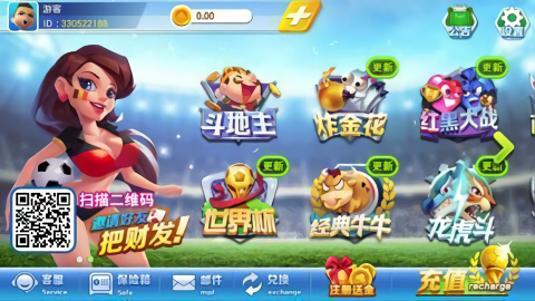 ys88.club一两棋牌