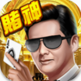 发哥棋牌2023官方