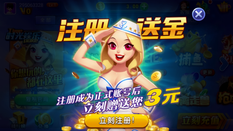 时光娱乐最新版