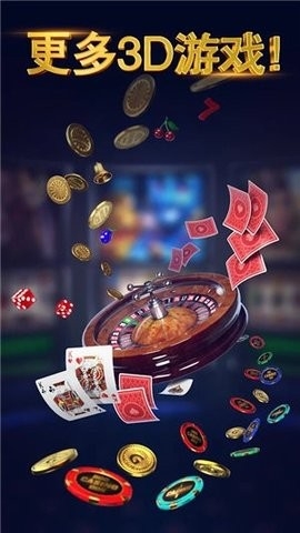 五星棋牌正规版