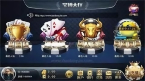 宝博棋牌历史版本下载