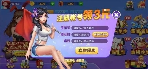 向往棋牌正式版下载