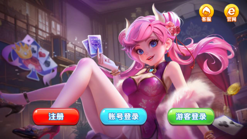 天越娱乐app最新版