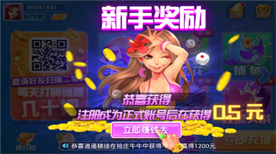 追光手机手游版