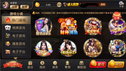 盛大棋牌娱乐9667